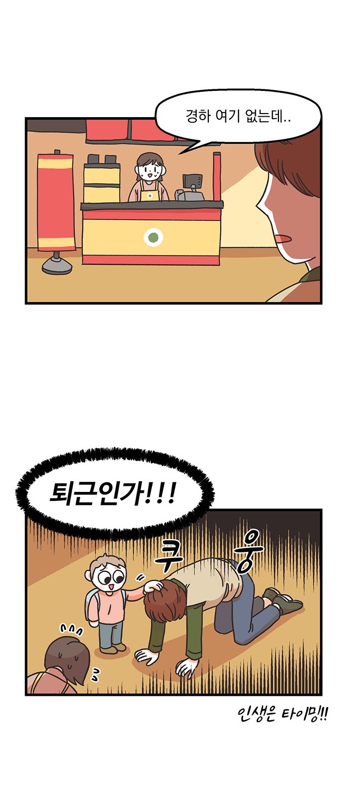 49 페이지