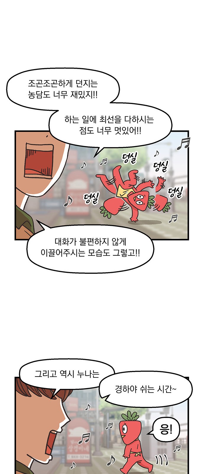 52 페이지
