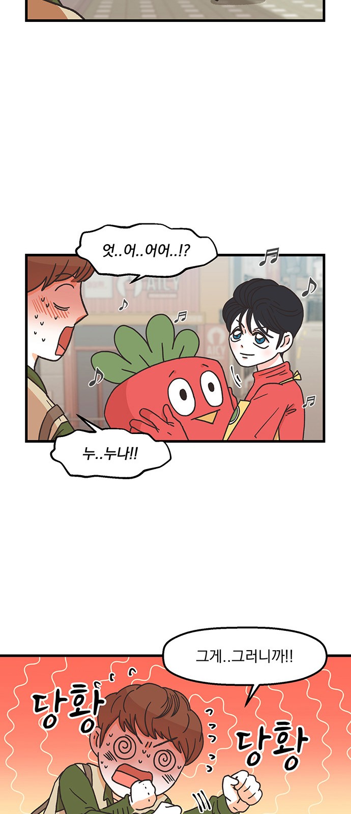 53 페이지