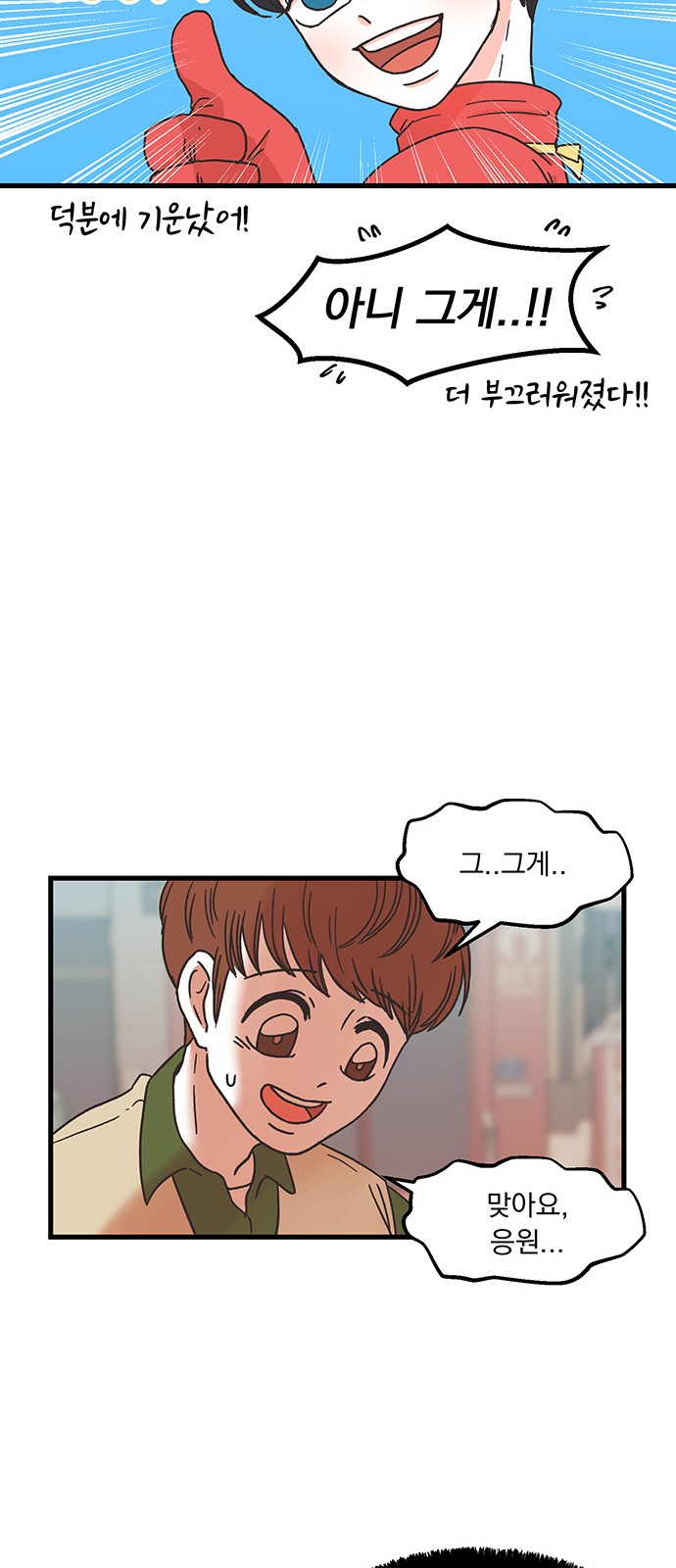 55 페이지