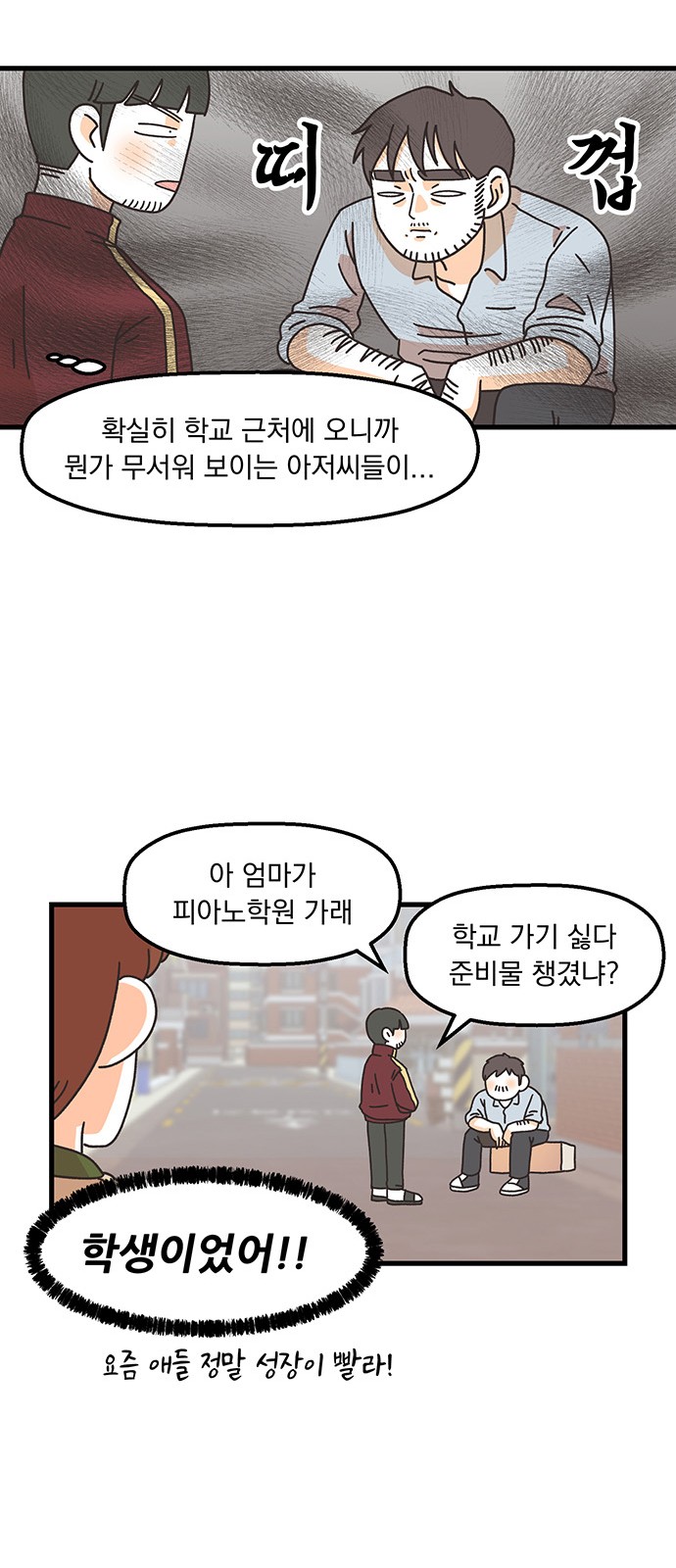 8 페이지