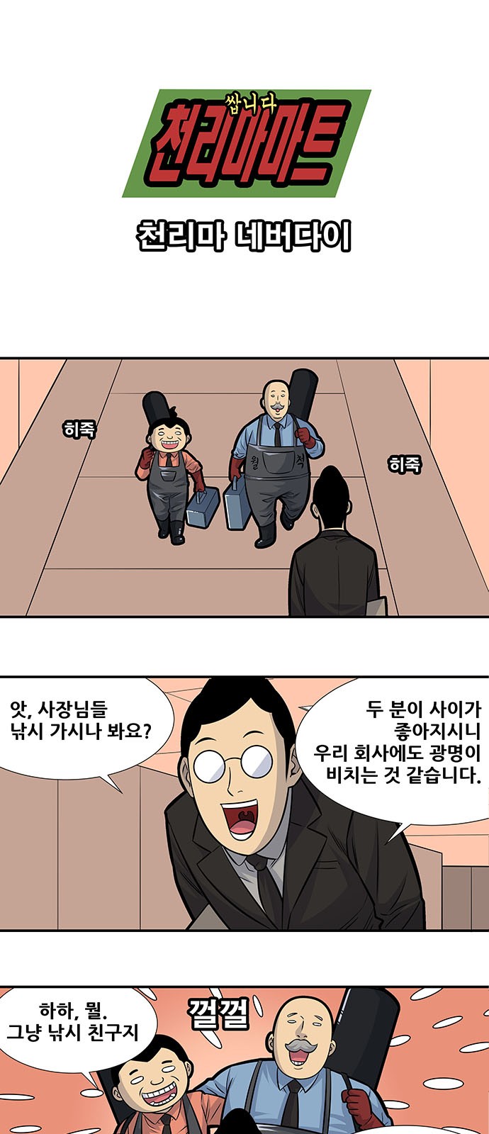 2 페이지
