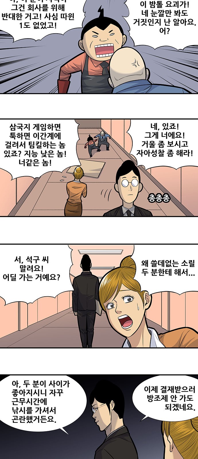 12 페이지
