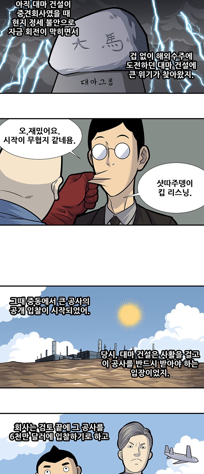 4 페이지