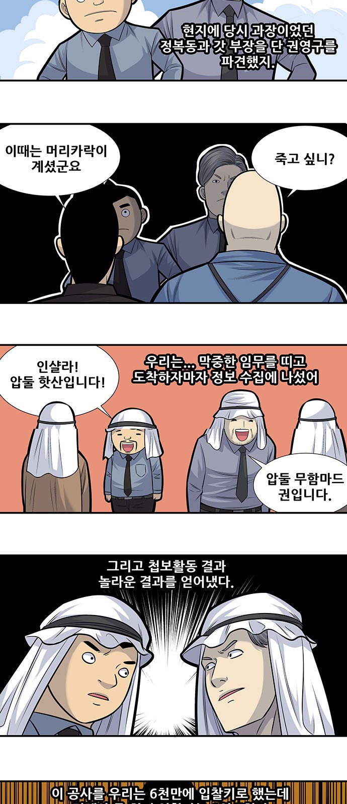 5 페이지