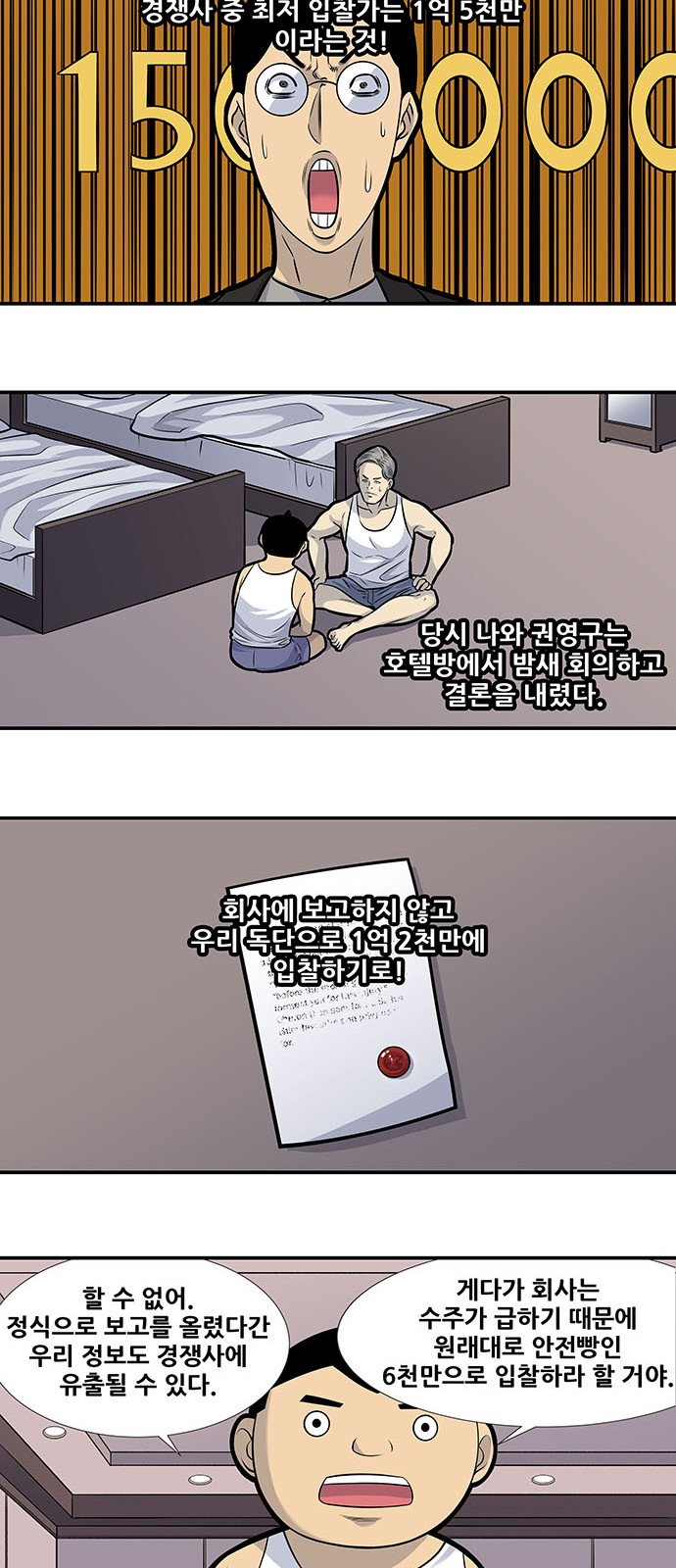 6 페이지