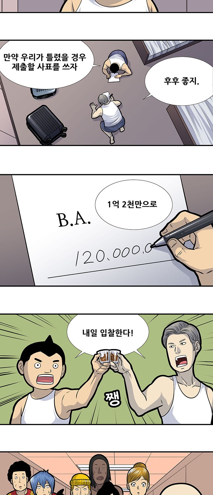 7 페이지