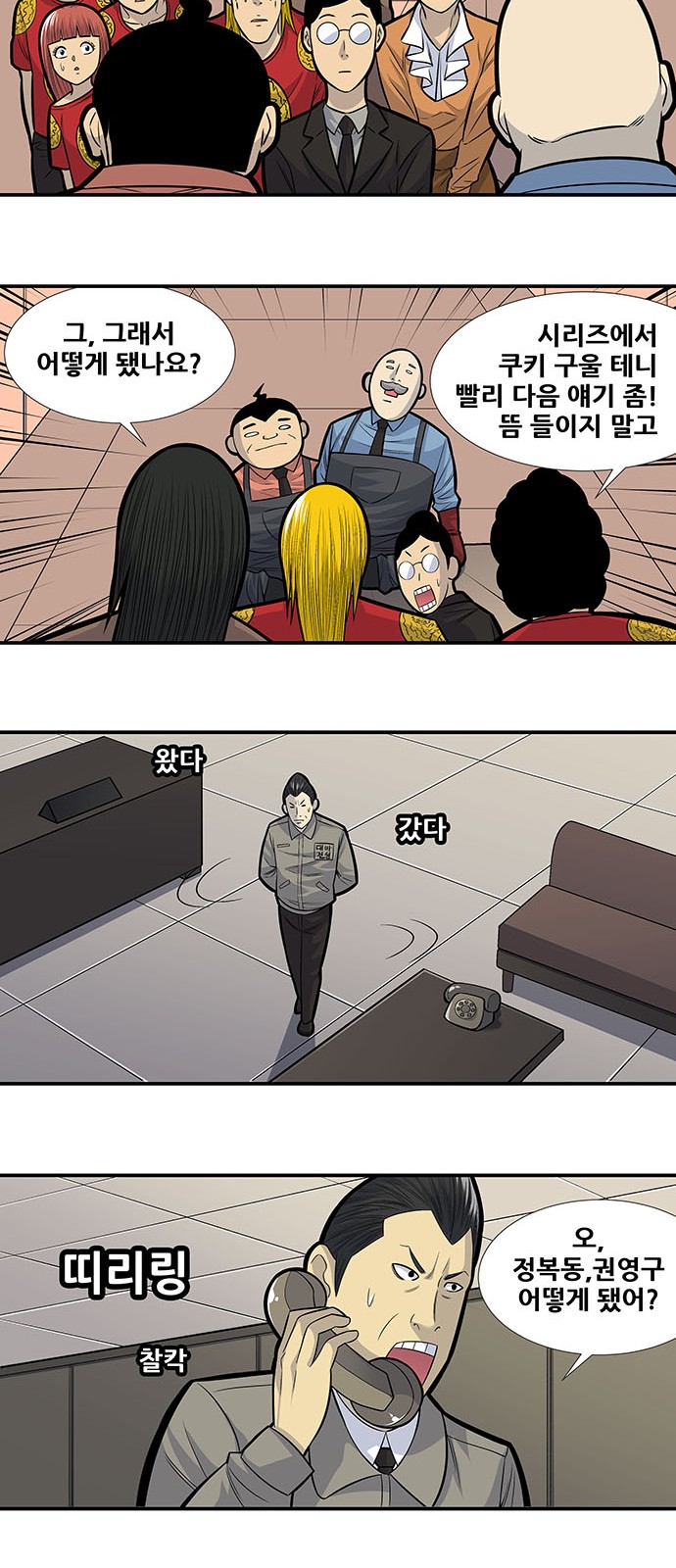 8 페이지