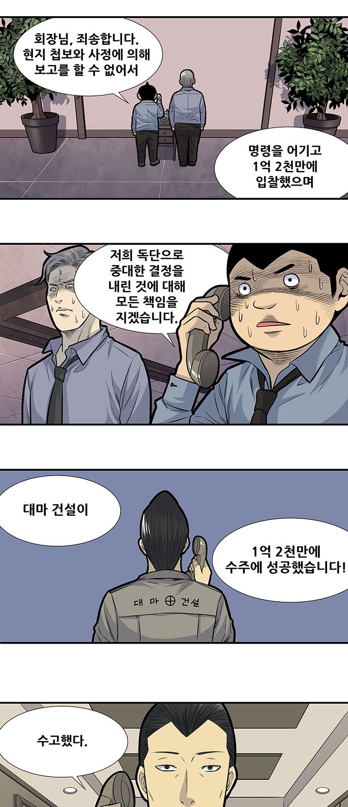 9 페이지