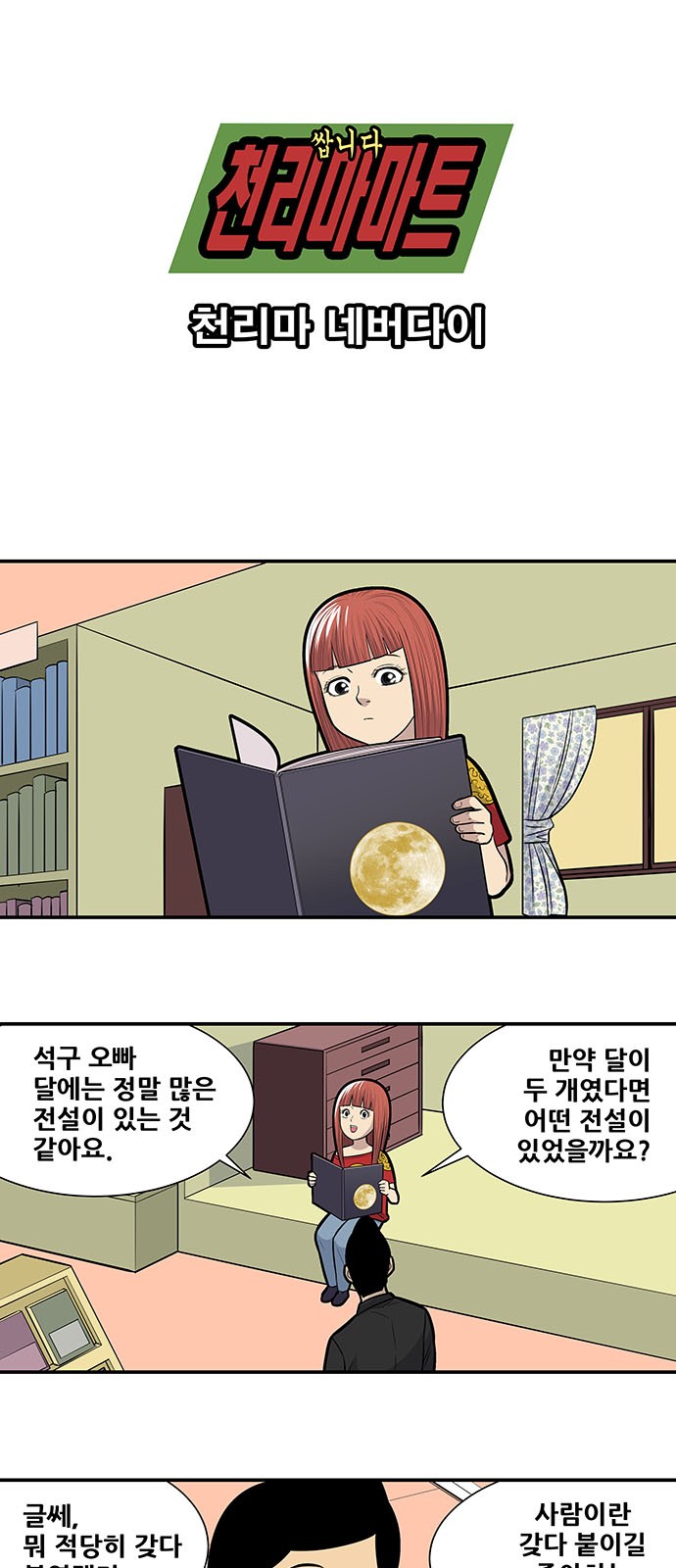 1 페이지