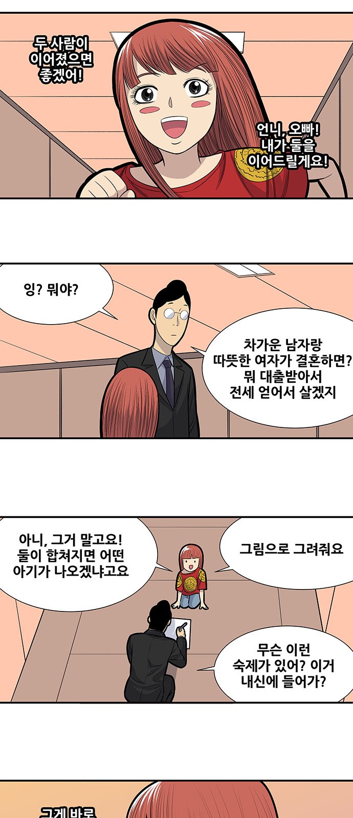 10 페이지