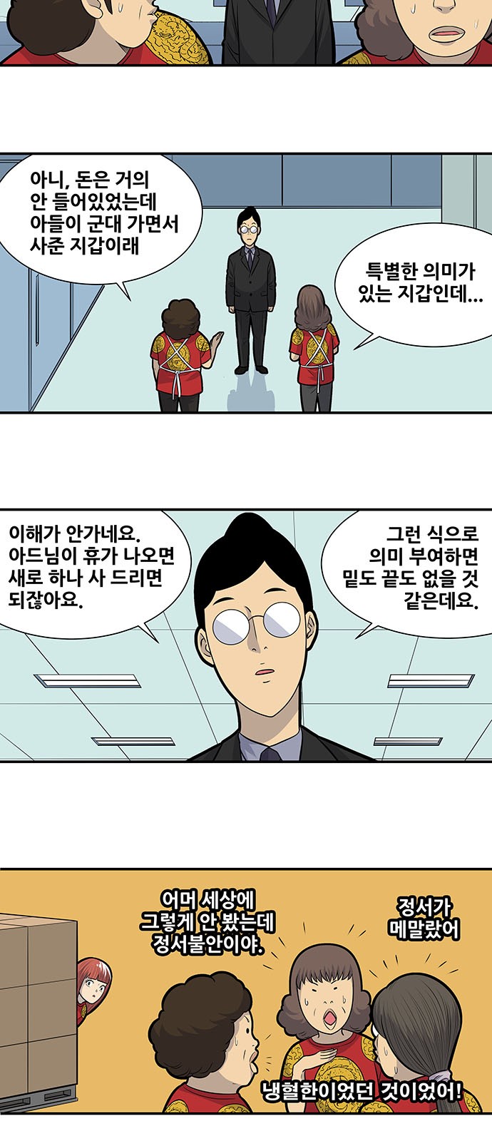 3 페이지