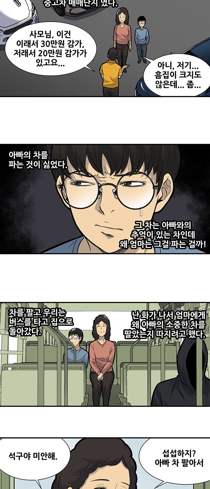 5 페이지