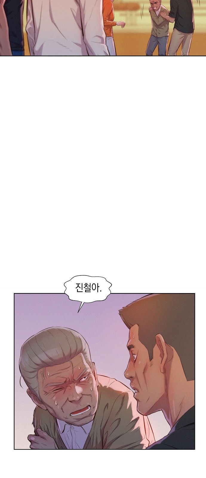 37 페이지
