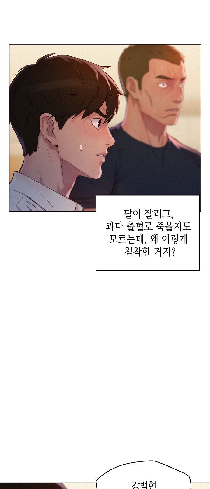 39 페이지