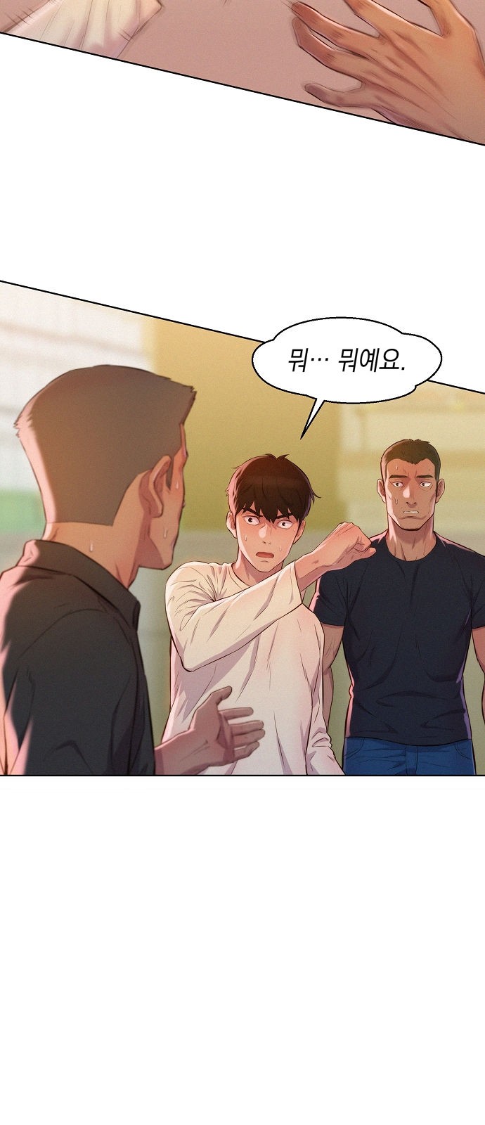 52 페이지