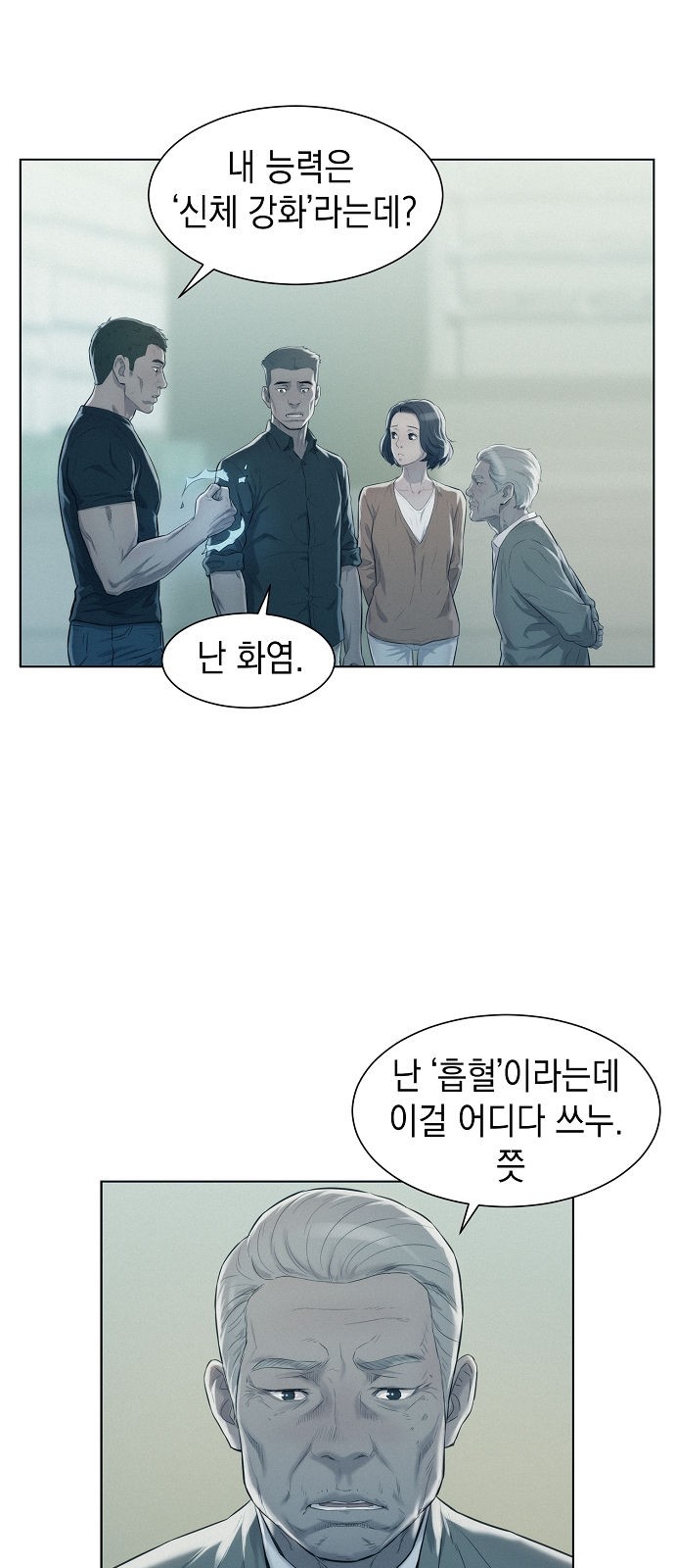65 페이지