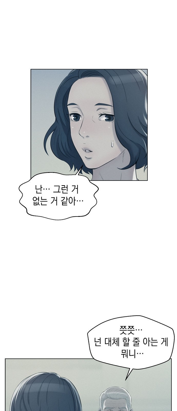 67 페이지