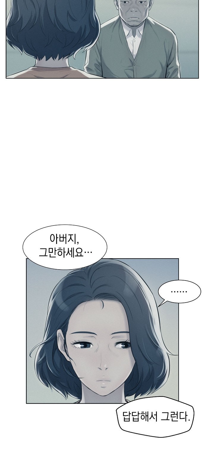 68 페이지
