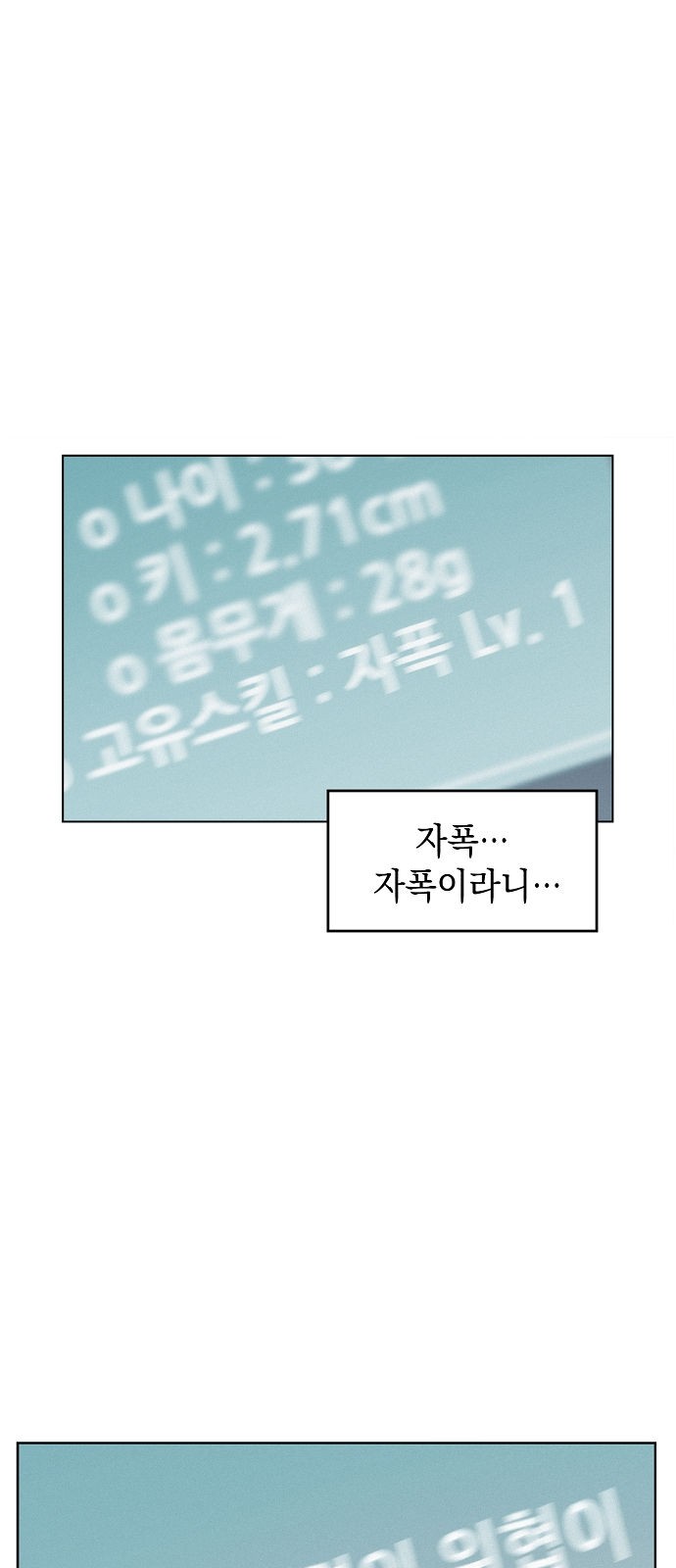 69 페이지