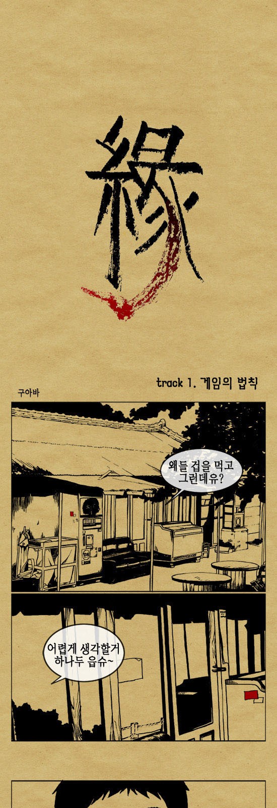 1 페이지