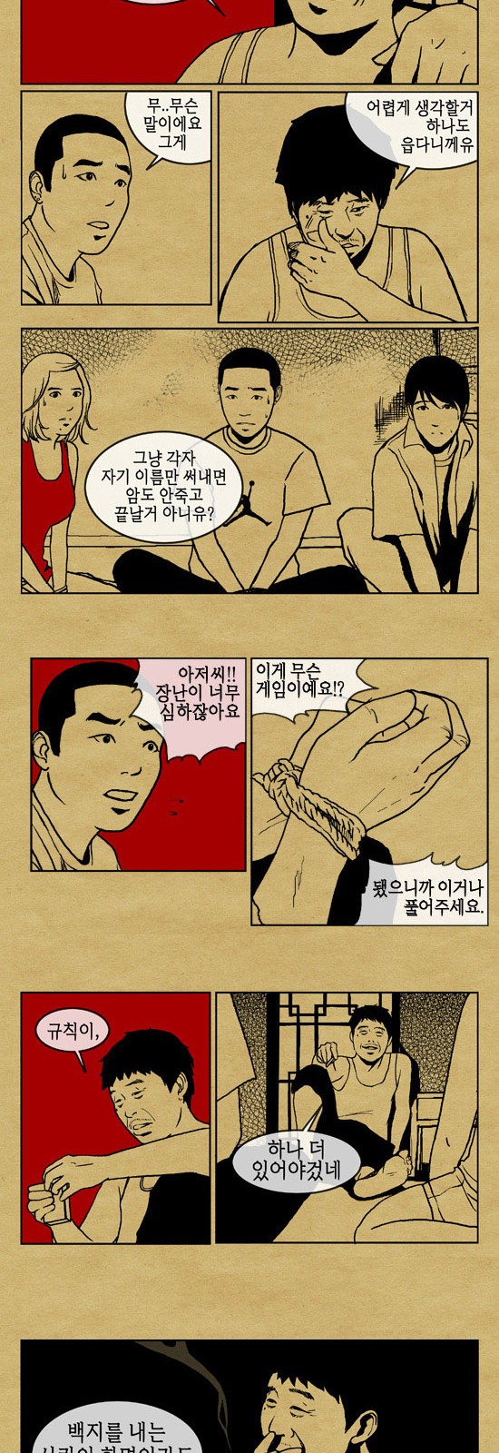 10 페이지