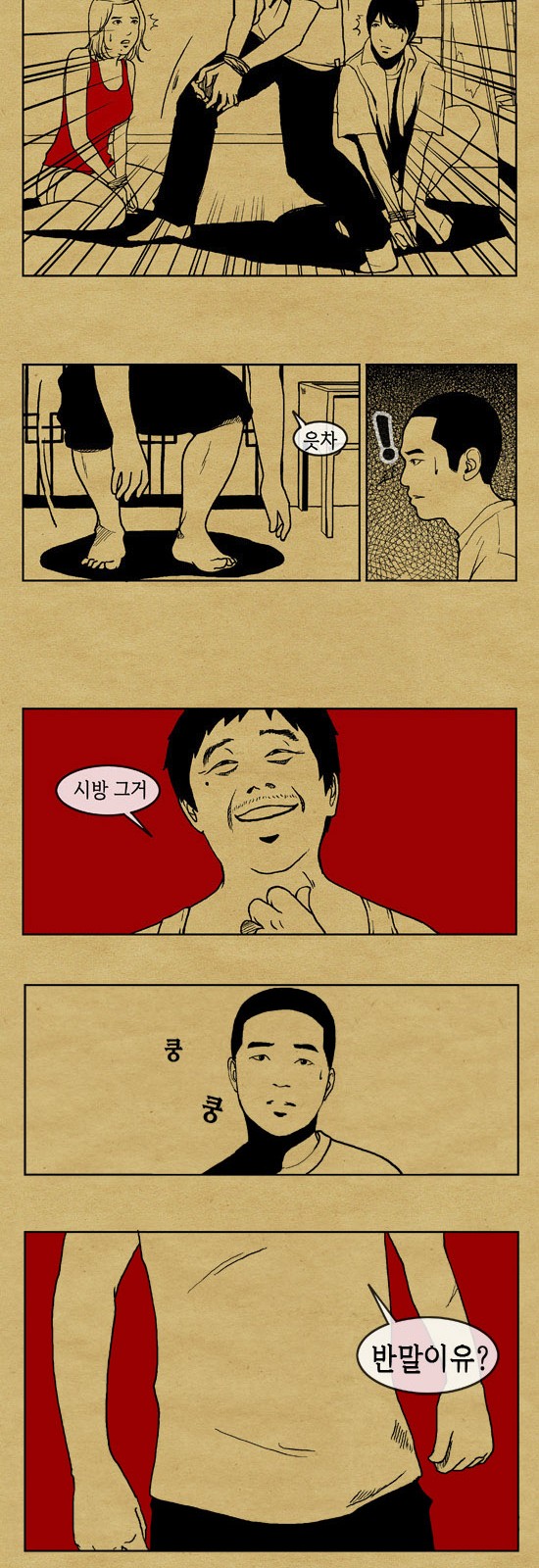 12 페이지