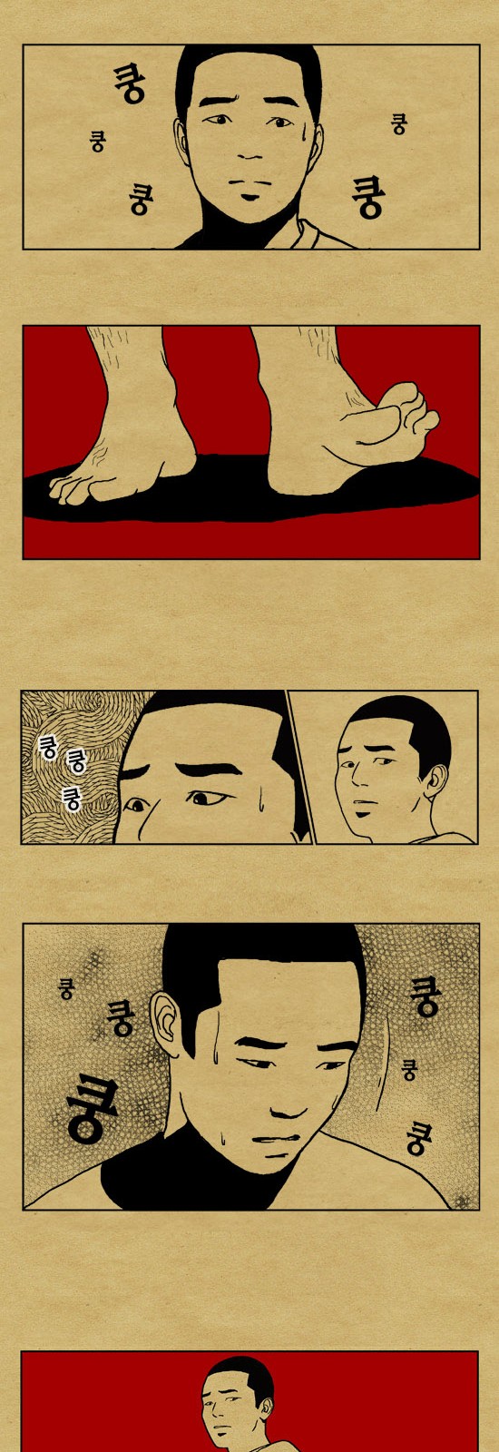 13 페이지