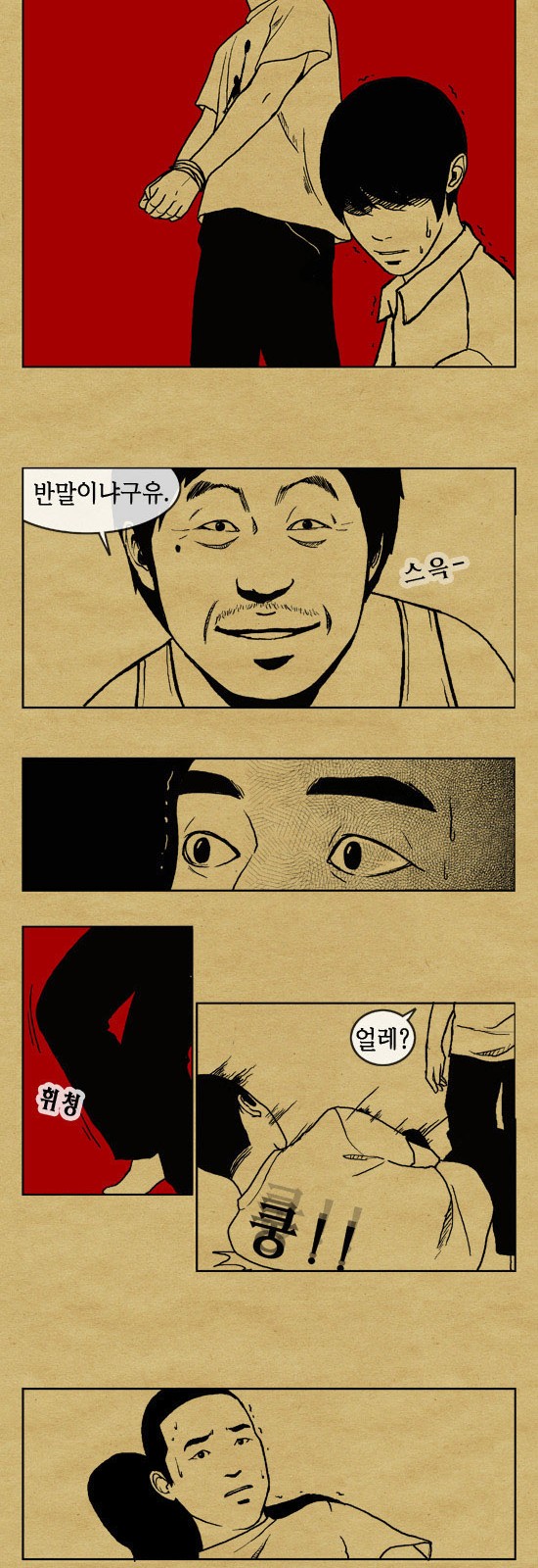 14 페이지