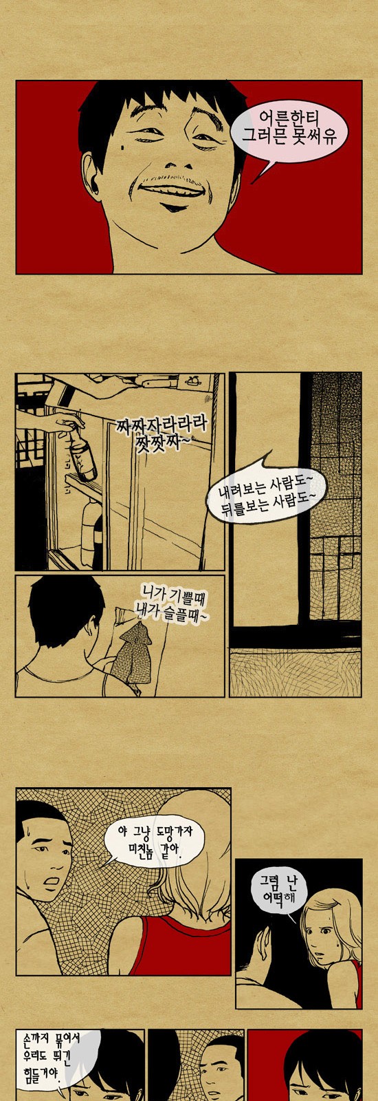 15 페이지