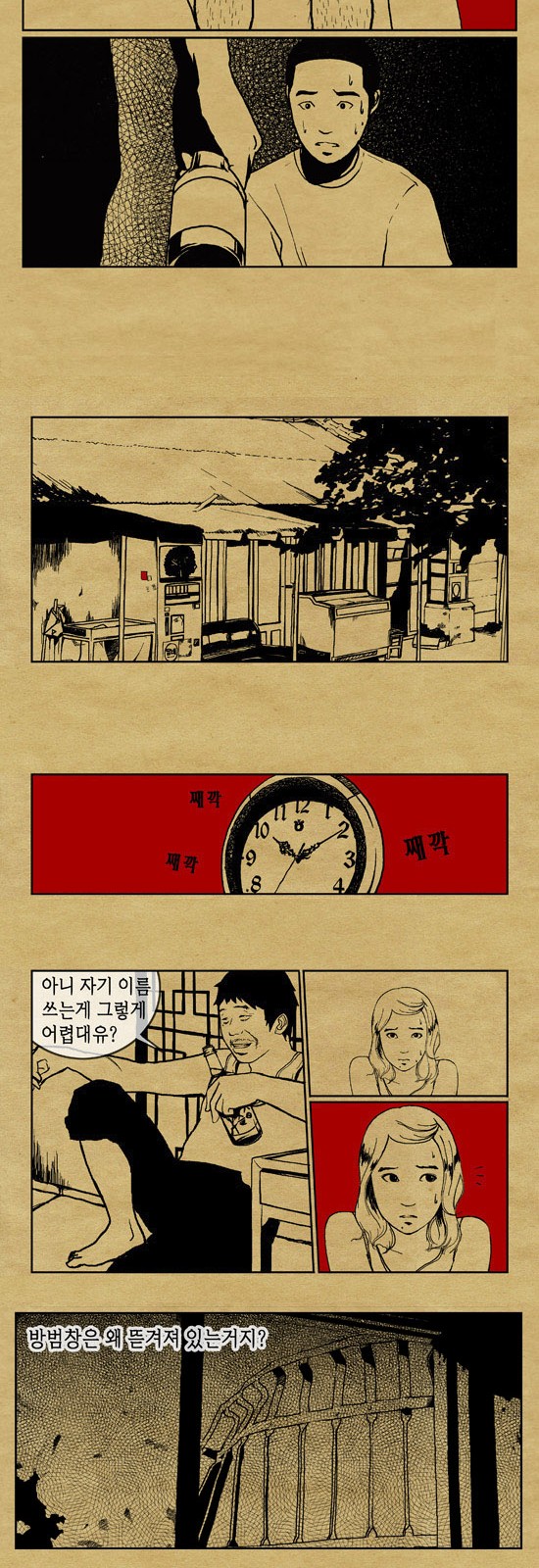 17 페이지