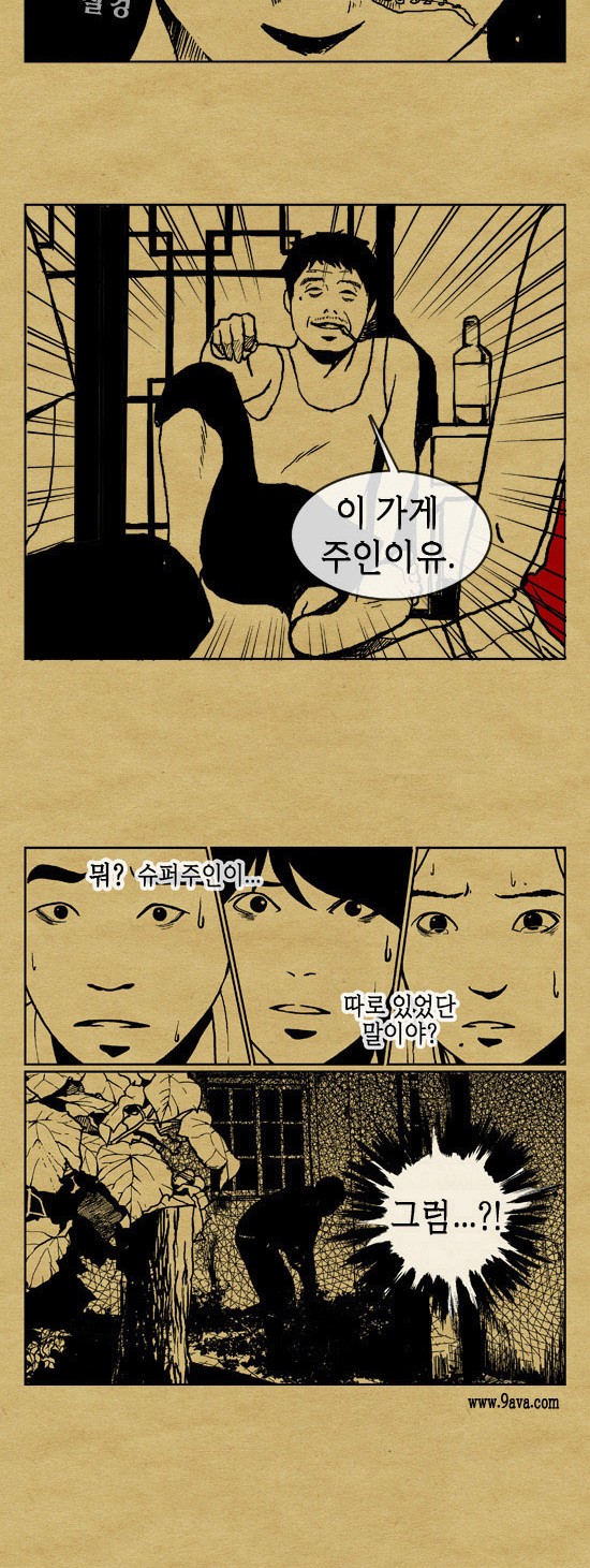 19 페이지