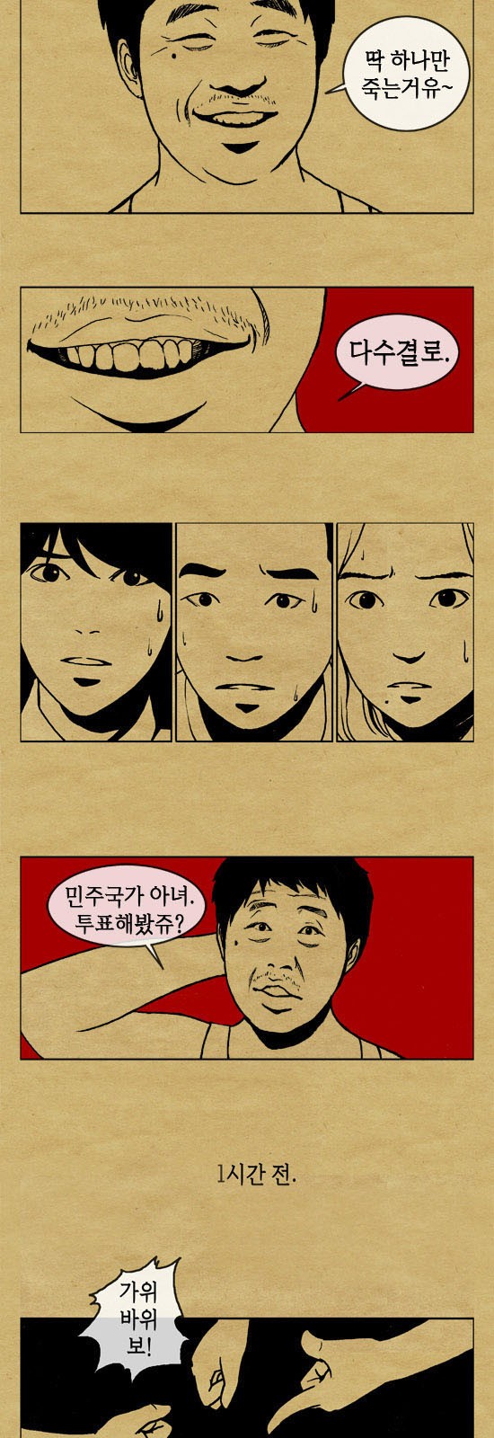 2 페이지