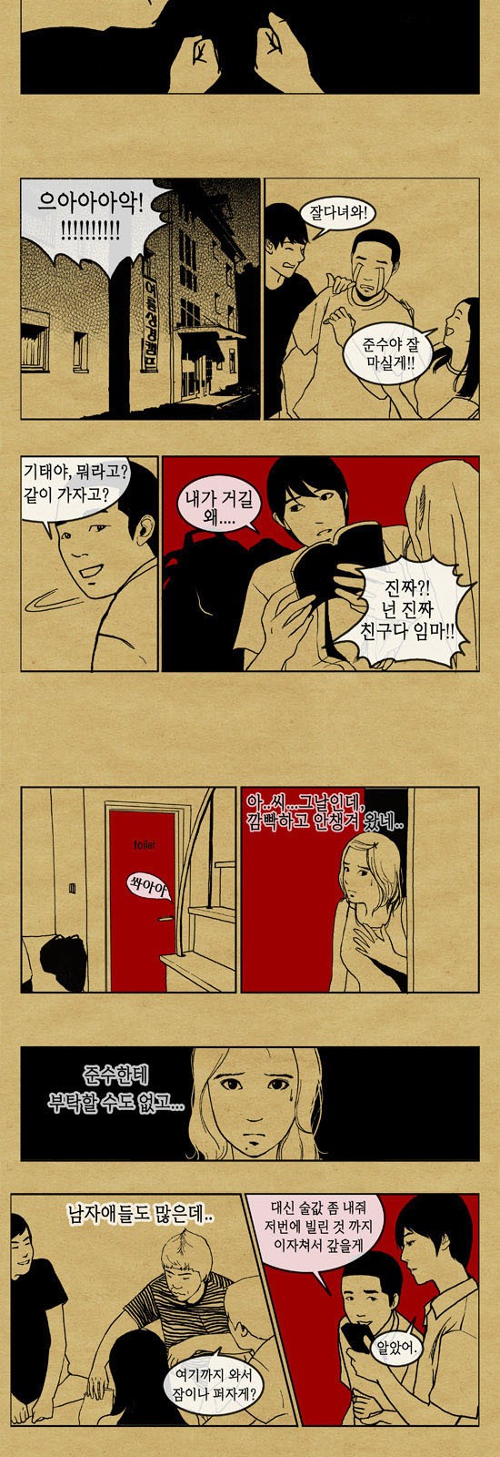 3 페이지