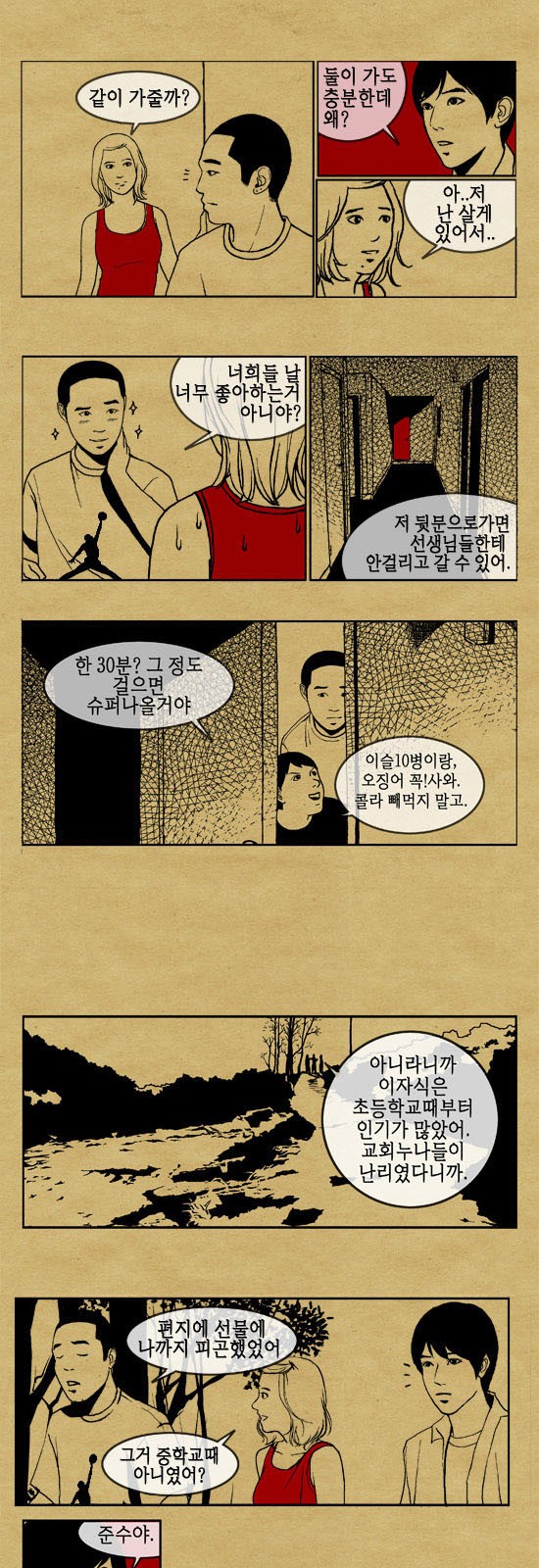 4 페이지
