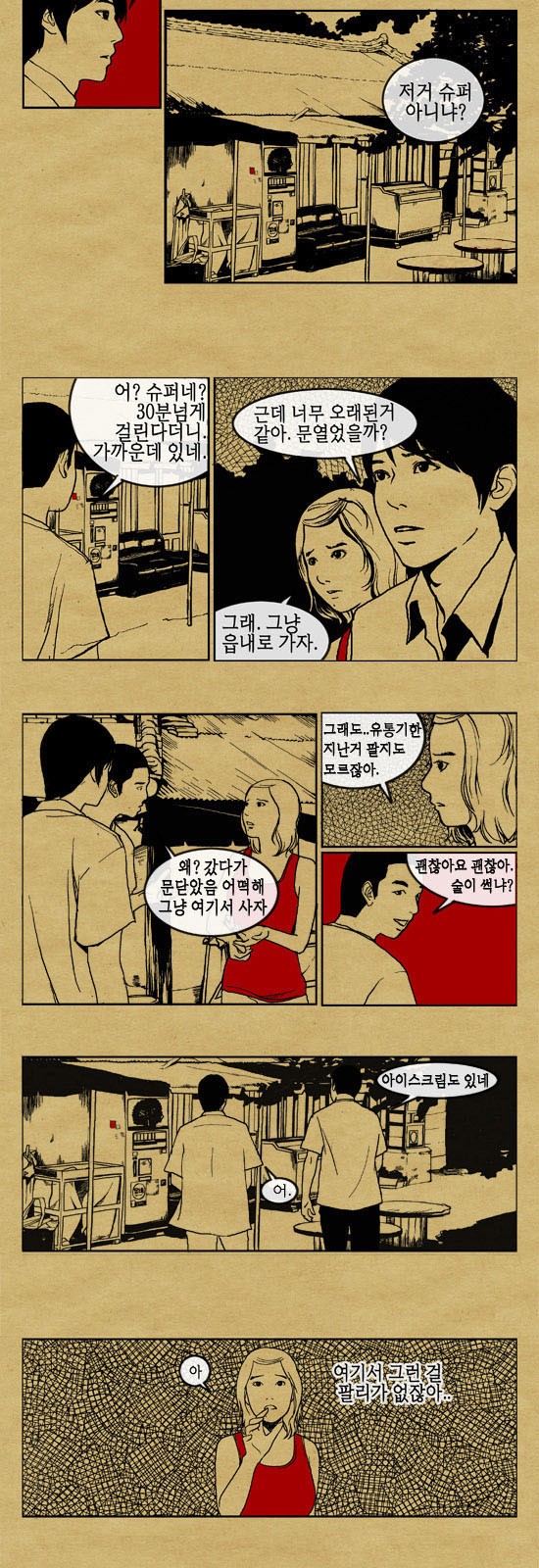 5 페이지
