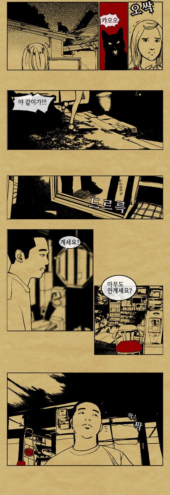 6 페이지