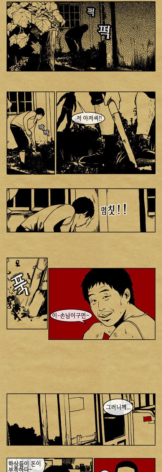 7 페이지