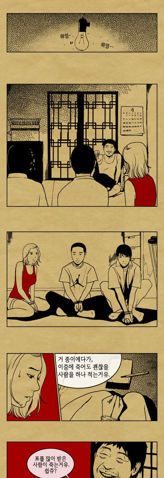 9 페이지