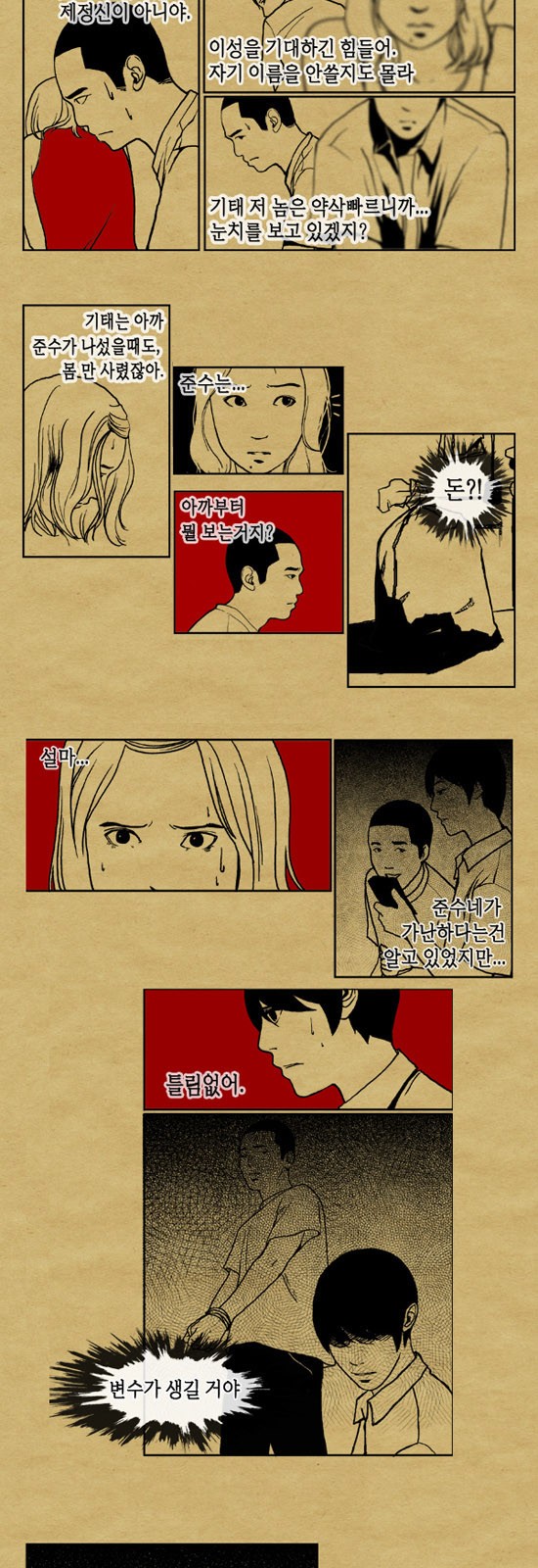 10 페이지