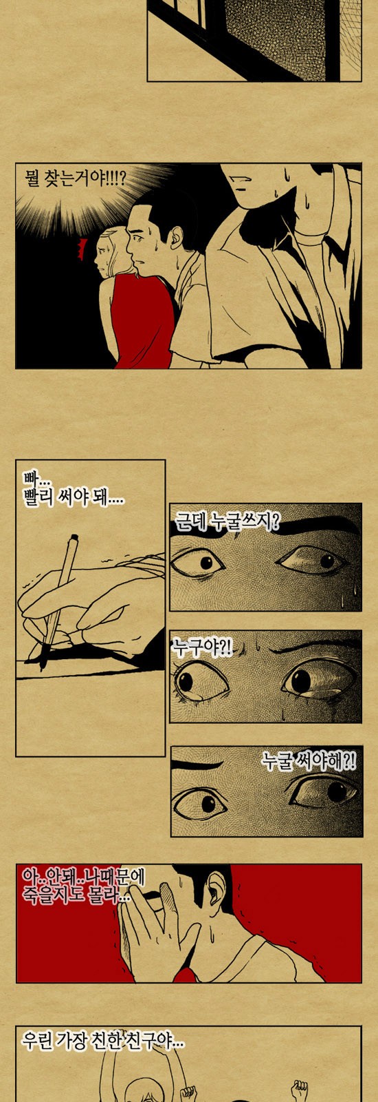 12 페이지