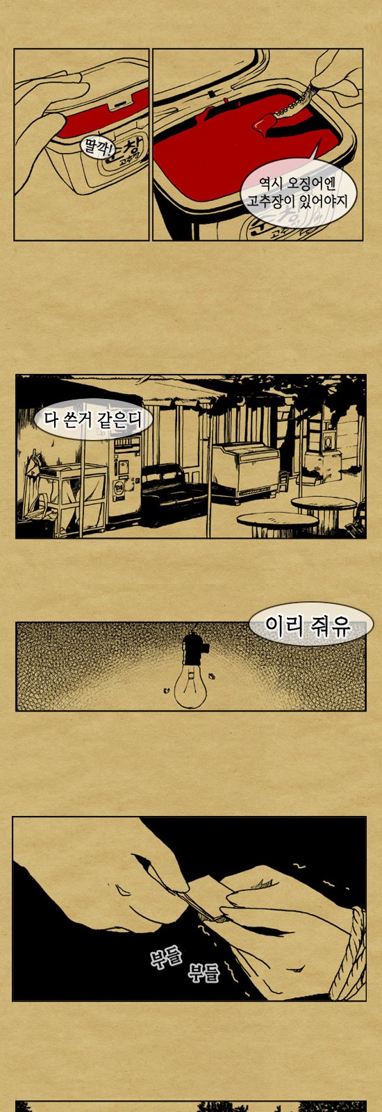 14 페이지