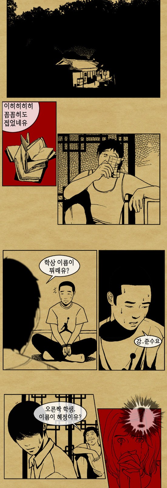 15 페이지