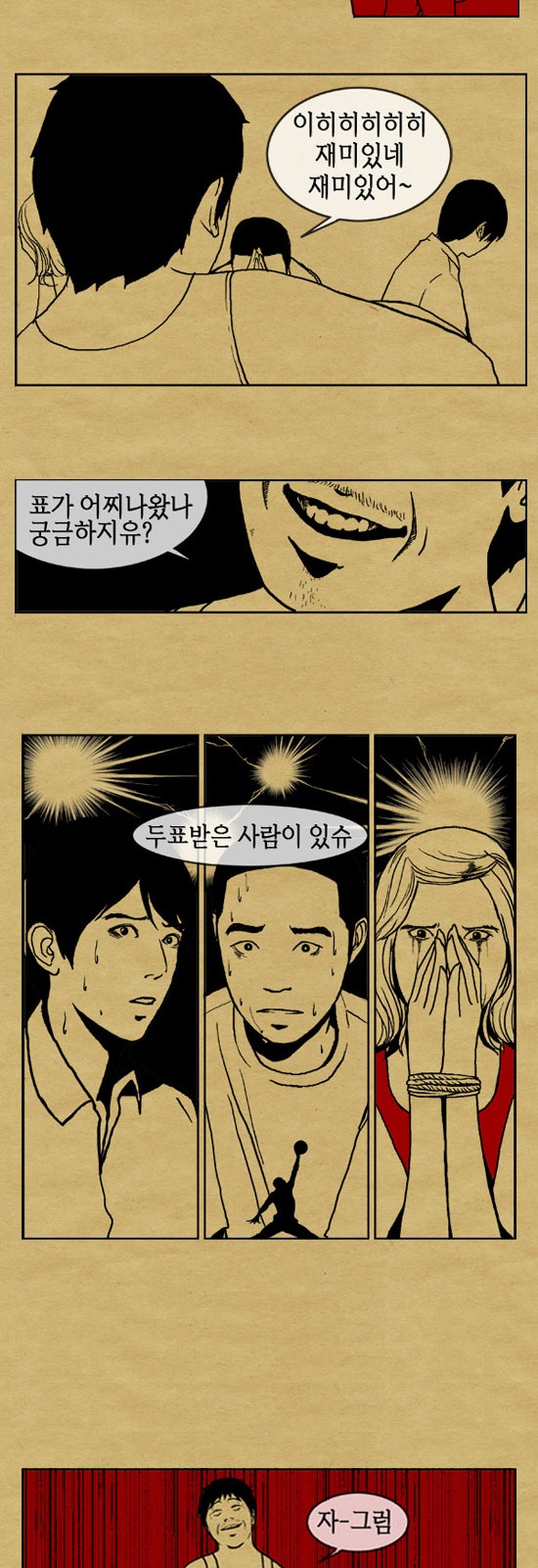 16 페이지