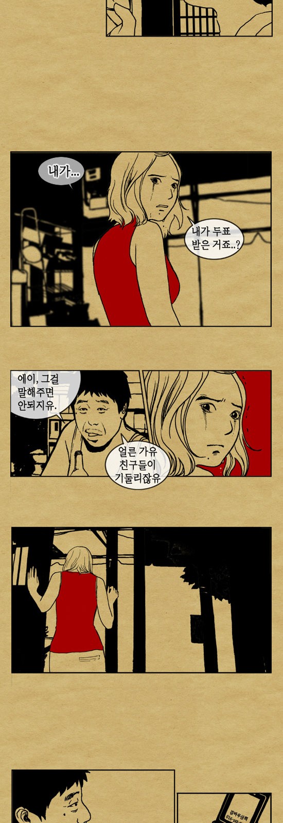 19 페이지