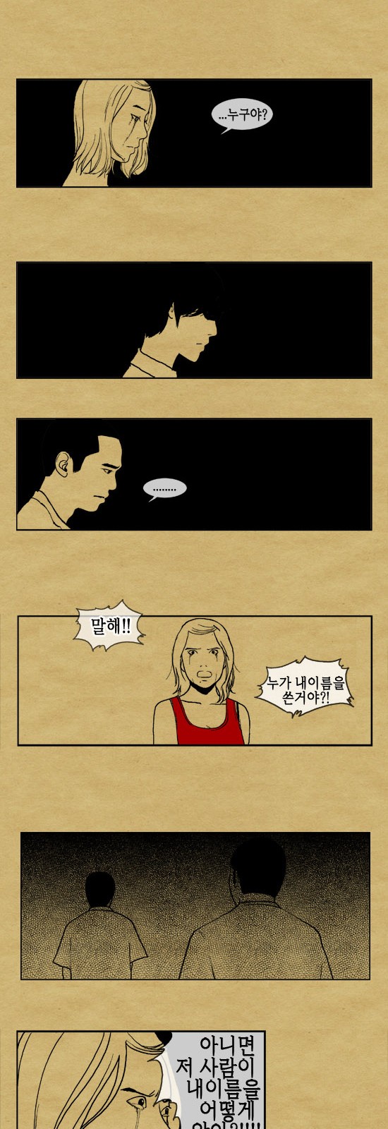 21 페이지