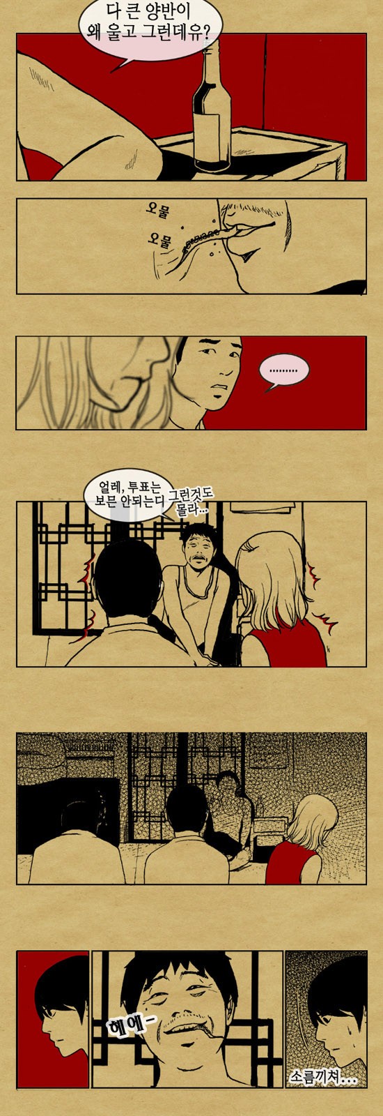 3 페이지