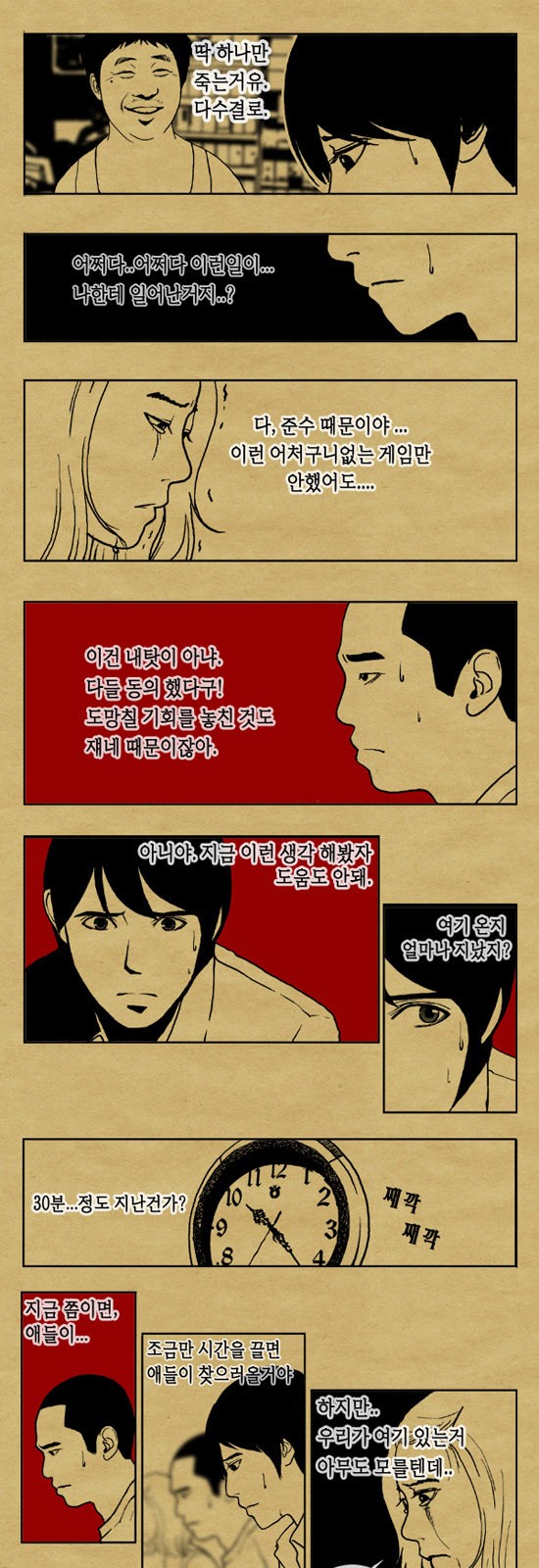4 페이지