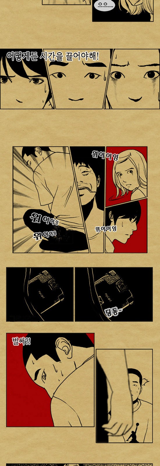 5 페이지