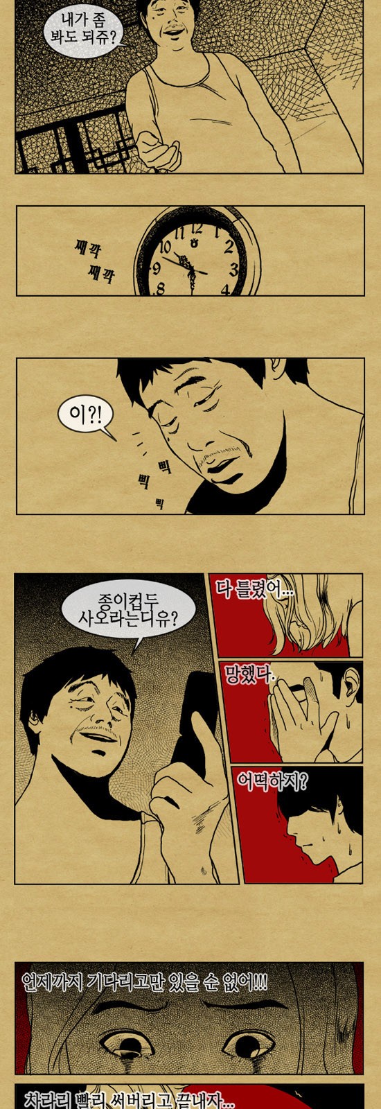 6 페이지